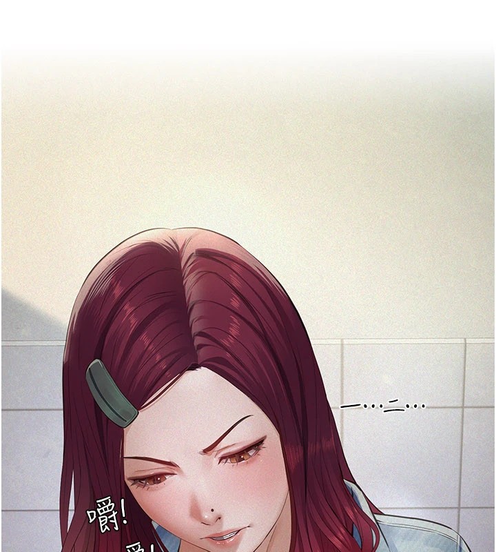 義父第1話-路邊撿來的女兒