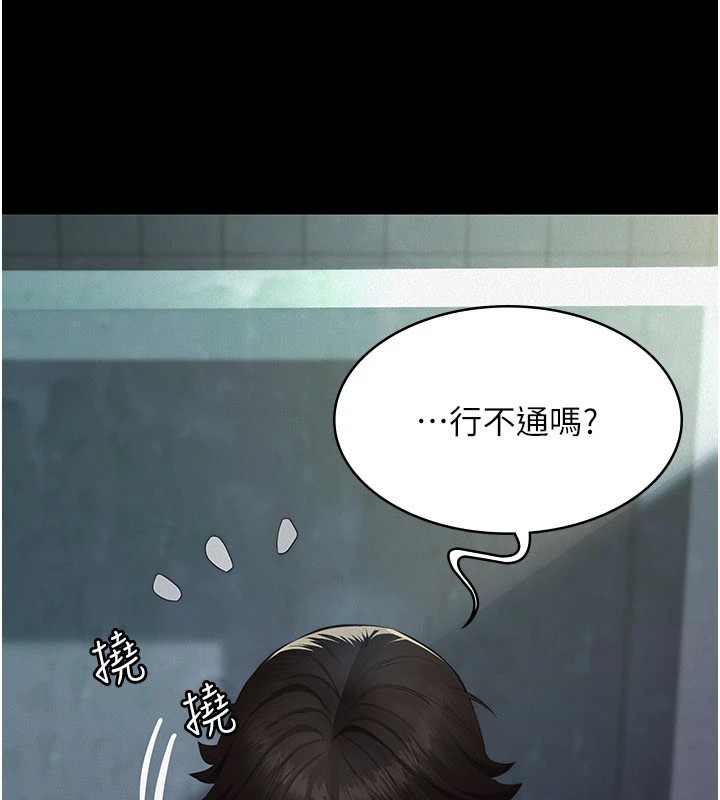 義父第1話-路邊撿來的女兒