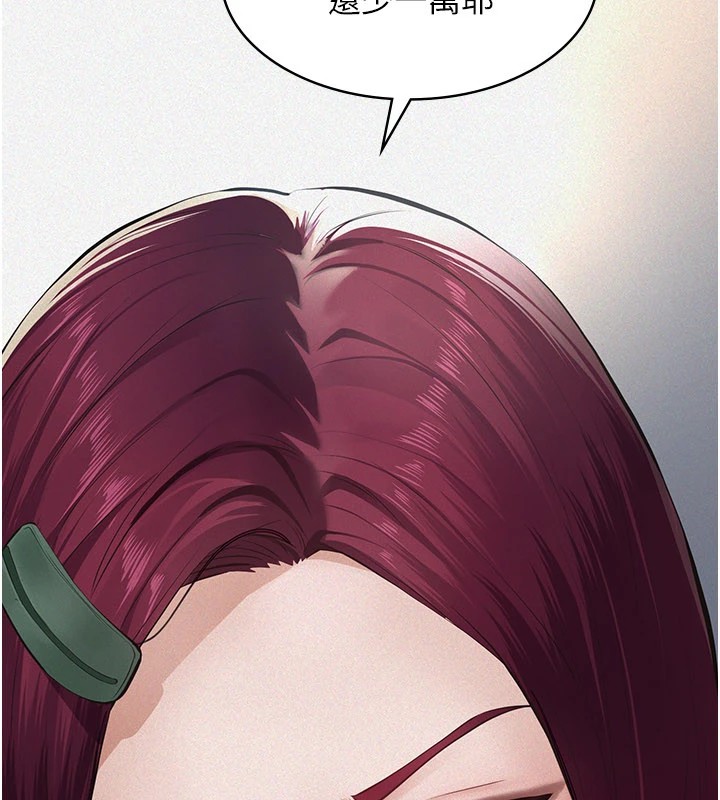 義父第1話-路邊撿來的女兒