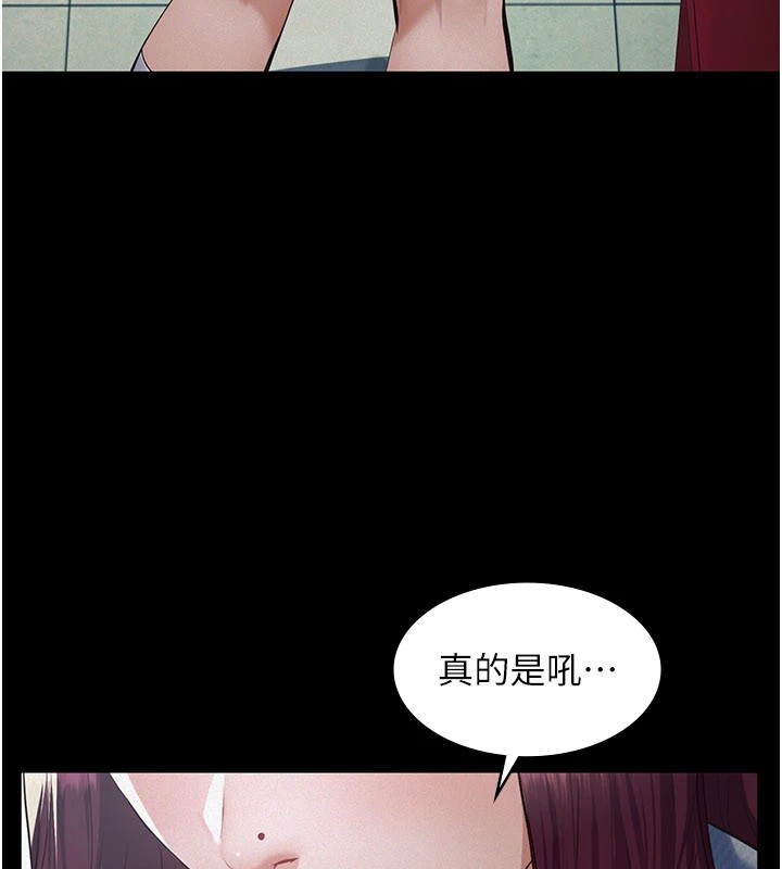 義父第1話-路邊撿來的女兒