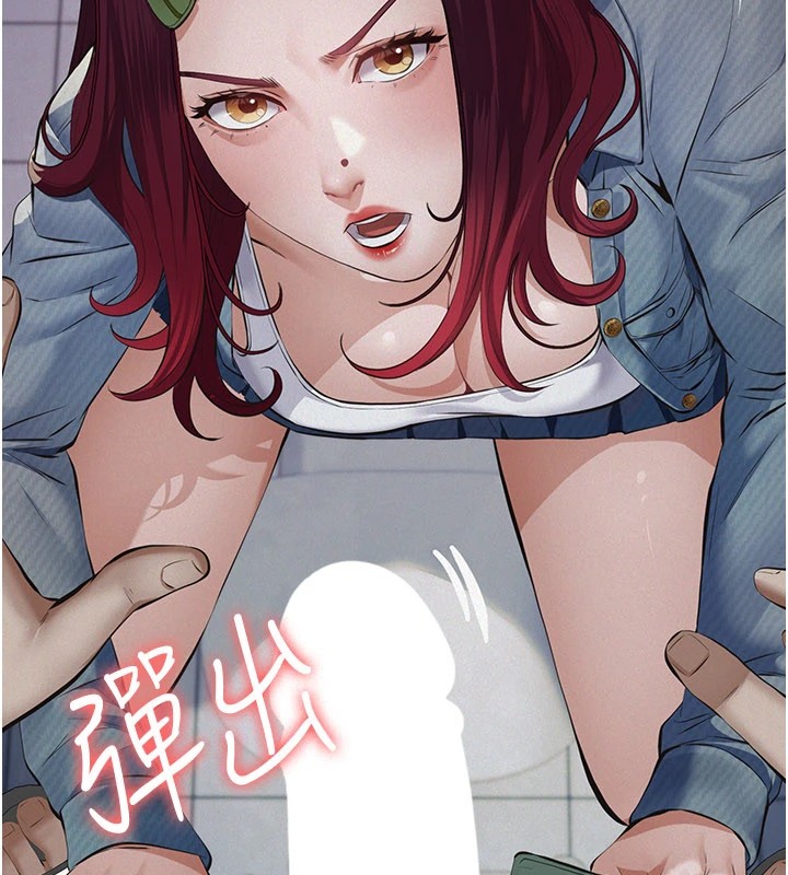 義父第1話-路邊撿來的女兒