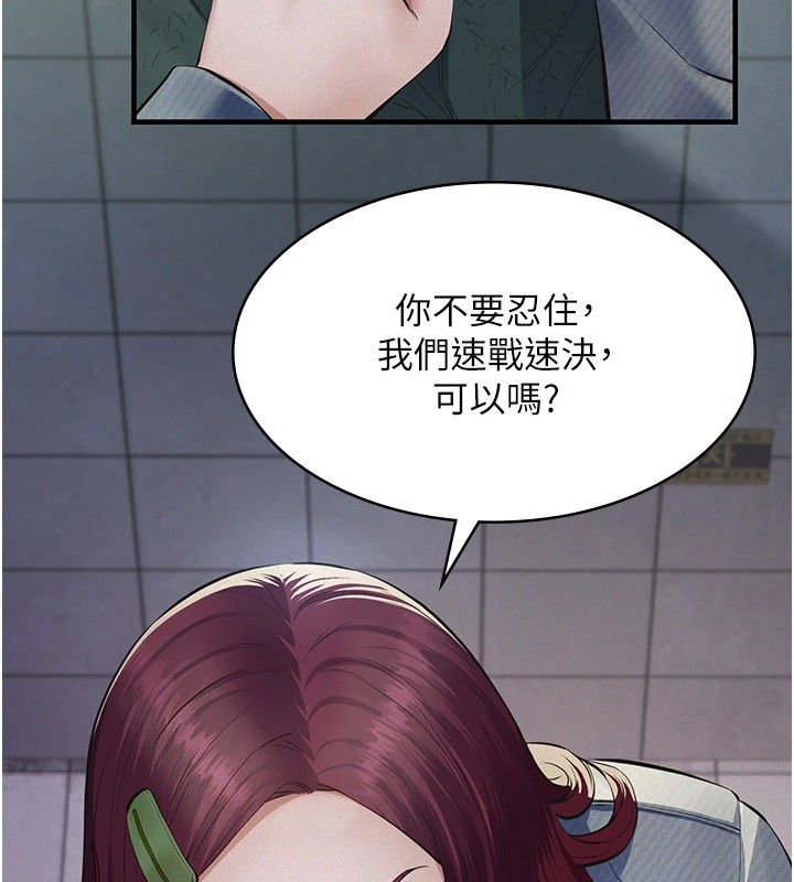 義父第1話-路邊撿來的女兒