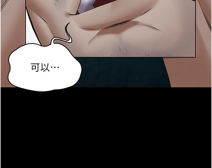 義父第1話-路邊撿來的女兒