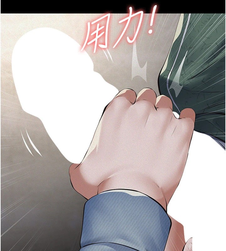 義父第1話-路邊撿來的女兒