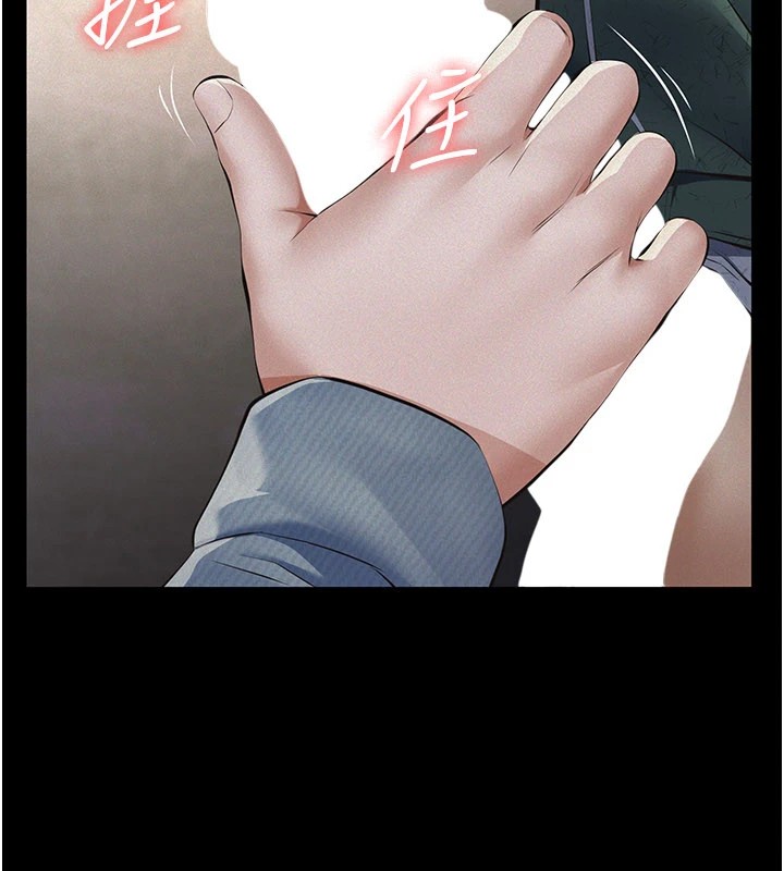 義父第1話-路邊撿來的女兒