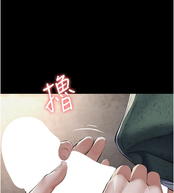 義父第1話-路邊撿來的女兒