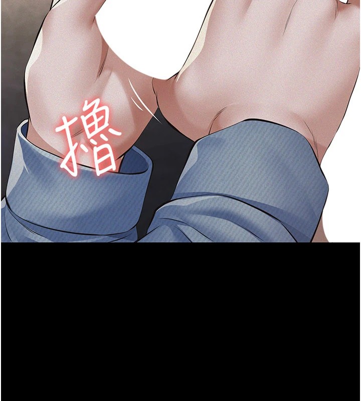 義父第1話-路邊撿來的女兒