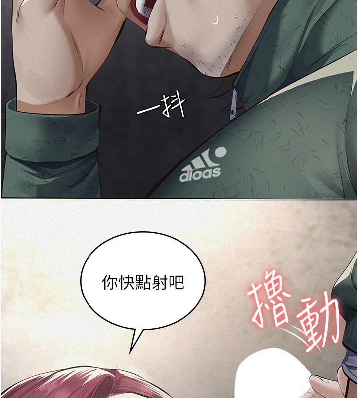 義父第1話-路邊撿來的女兒