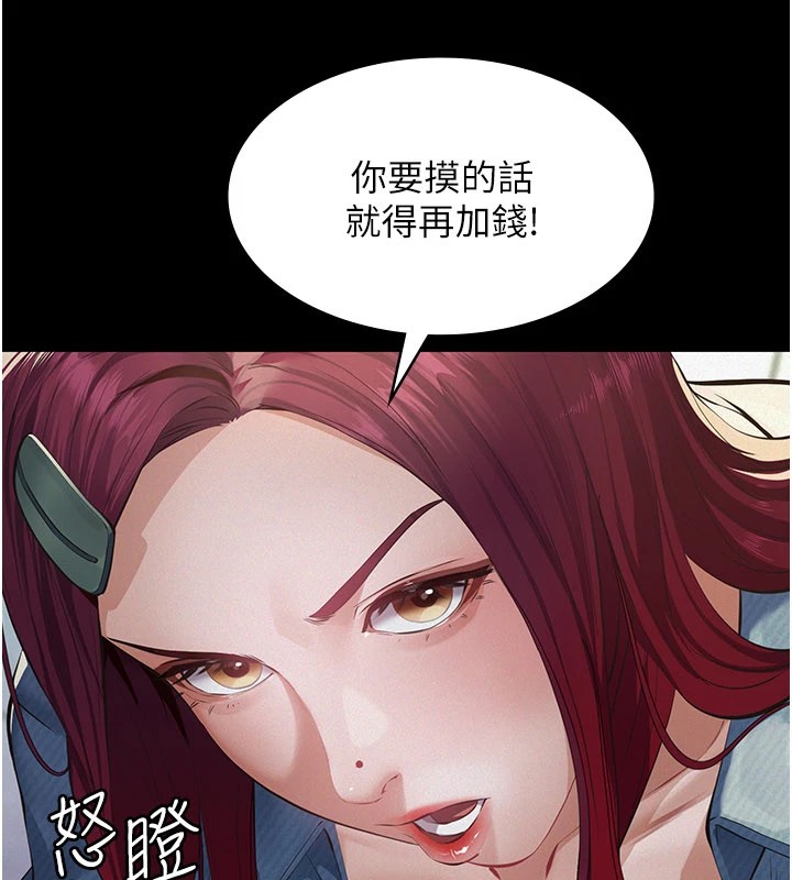 義父第1話-路邊撿來的女兒