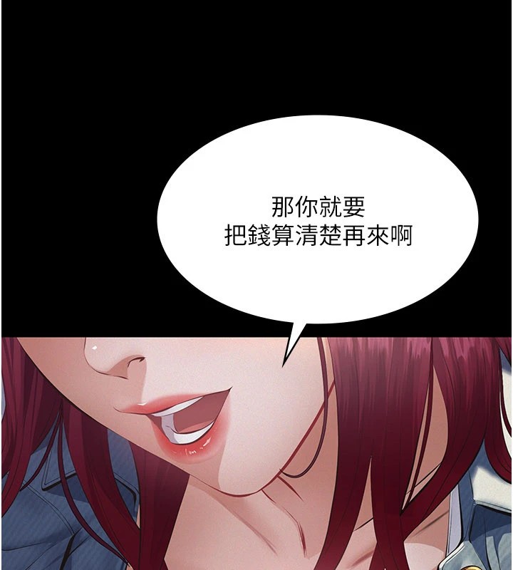 義父第1話-路邊撿來的女兒