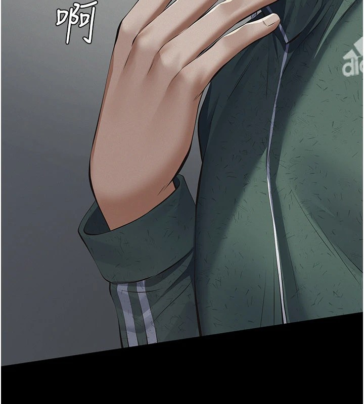 義父第1話-路邊撿來的女兒