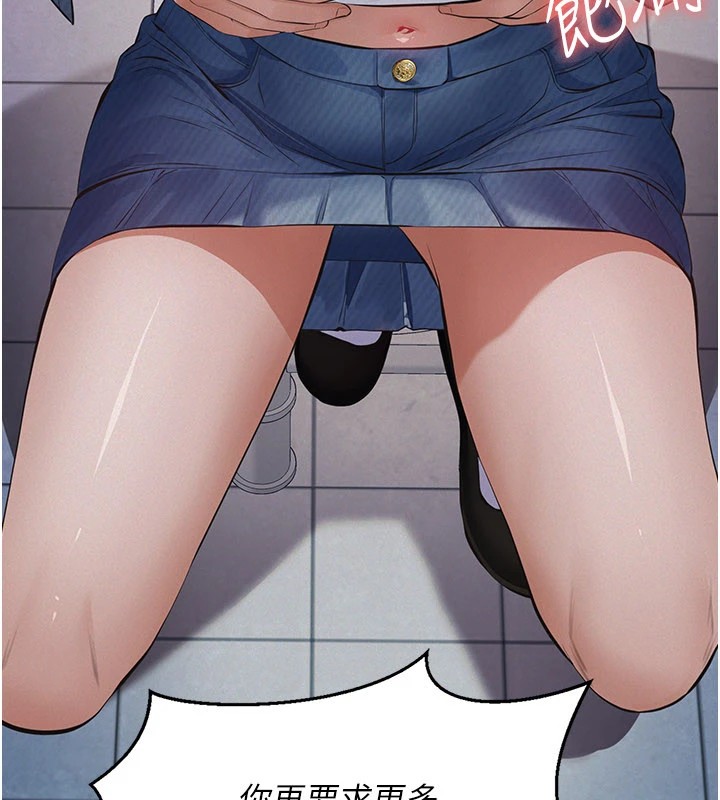 義父第1話-路邊撿來的女兒