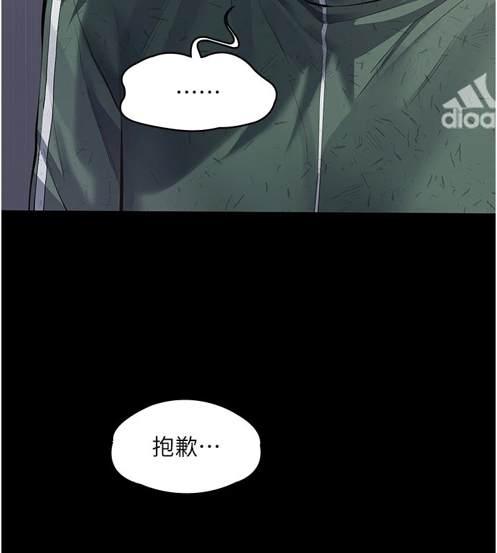 義父第1話-路邊撿來的女兒