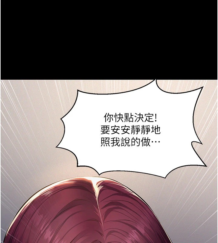 義父第1話-路邊撿來的女兒