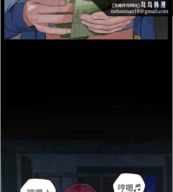 義父第1話-路邊撿來的女兒