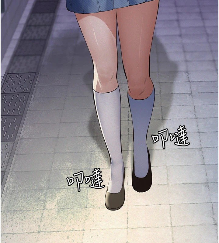 義父第1話-路邊撿來的女兒