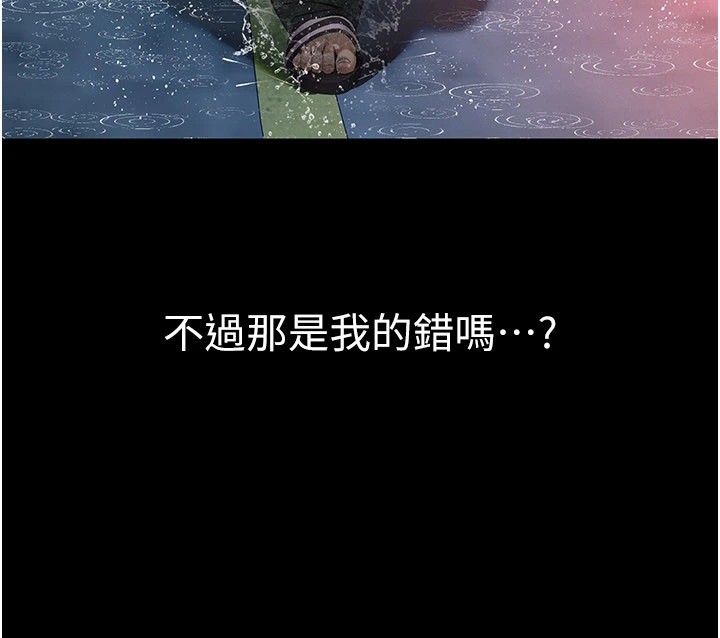 義父第1話-路邊撿來的女兒