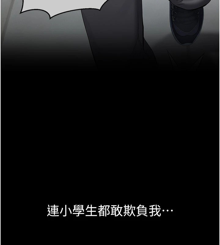 義父第1話-路邊撿來的女兒