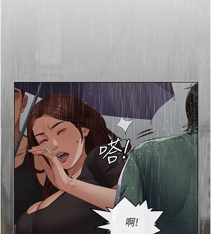 義父第1話-路邊撿來的女兒