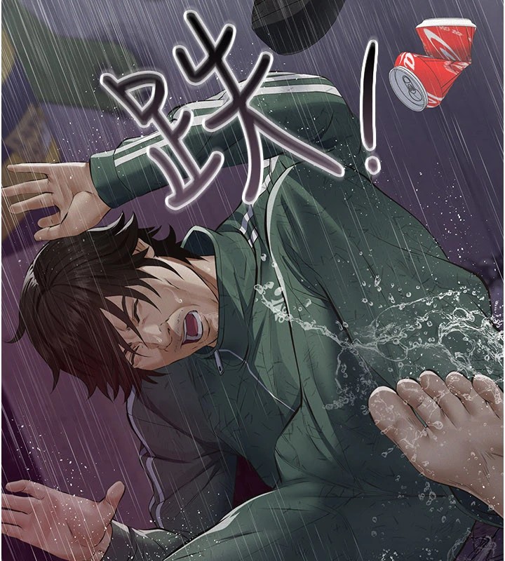 義父第1話-路邊撿來的女兒