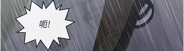 義父第1話-路邊撿來的女兒