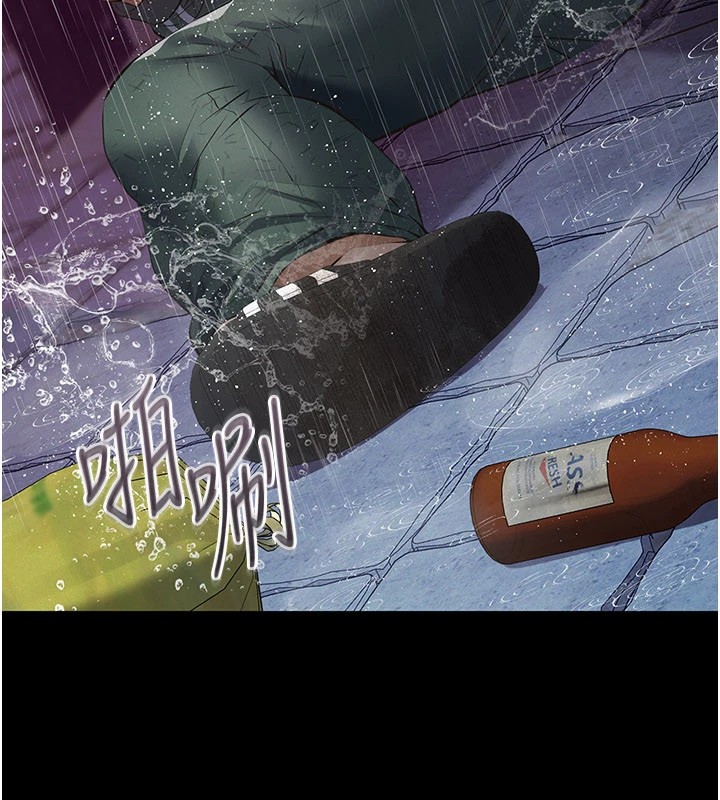 義父第1話-路邊撿來的女兒