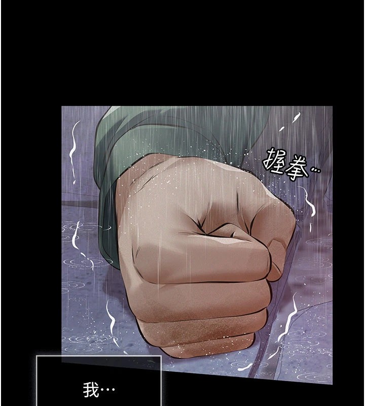 義父第1話-路邊撿來的女兒