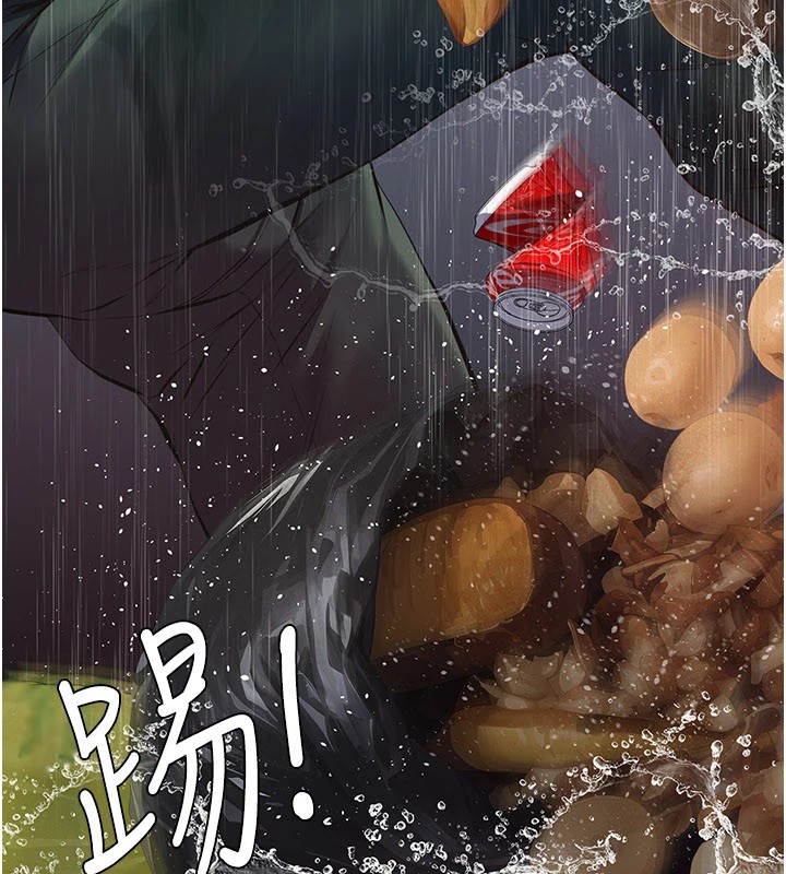 義父第1話-路邊撿來的女兒