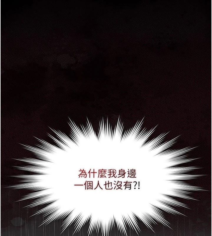 義父第1話-路邊撿來的女兒