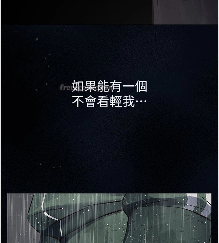 義父第1話-路邊撿來的女兒