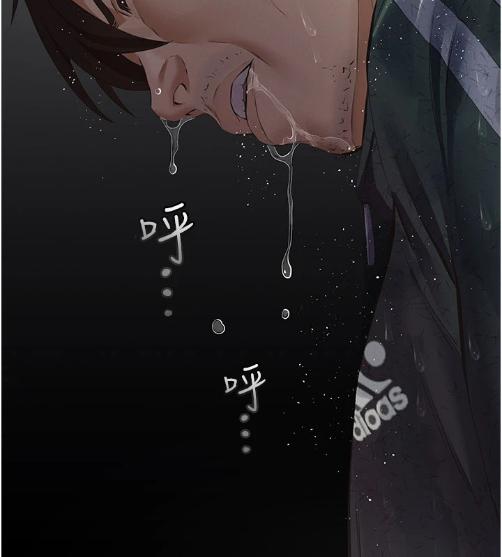 義父第1話-路邊撿來的女兒