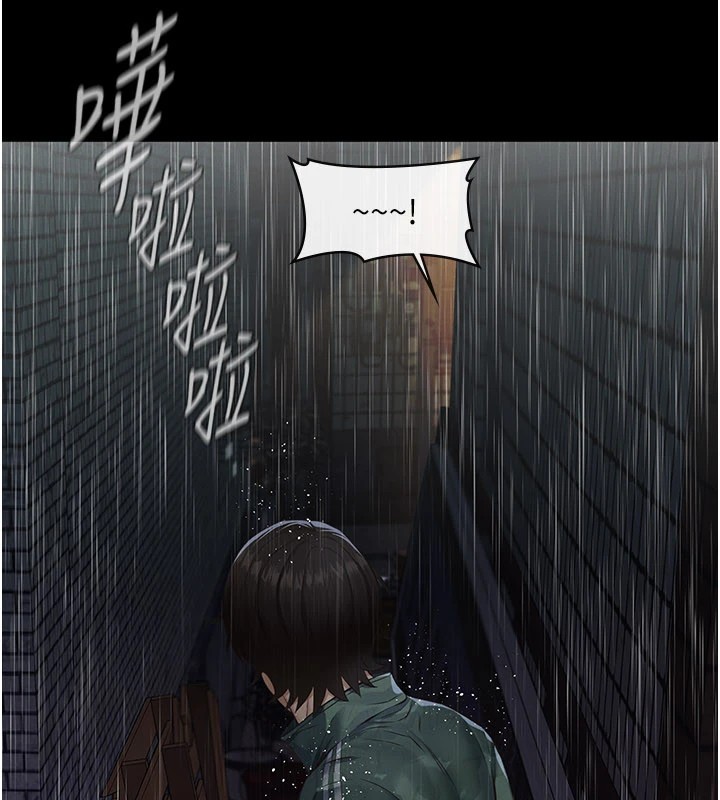 義父第1話-路邊撿來的女兒