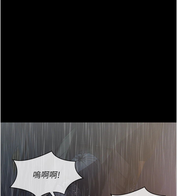 義父第1話-路邊撿來的女兒