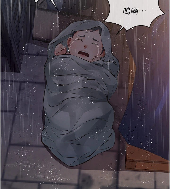 義父第1話-路邊撿來的女兒