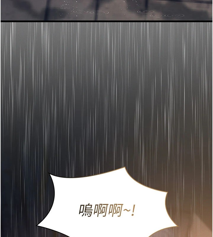 義父第1話-路邊撿來的女兒