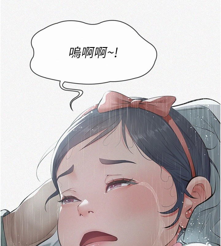 義父第1話-路邊撿來的女兒