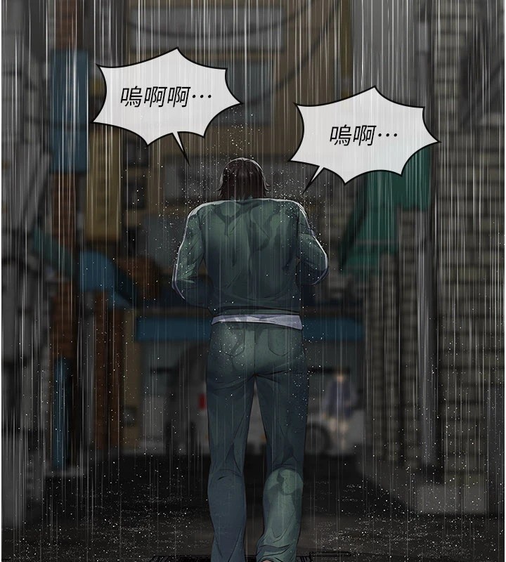 義父第1話-路邊撿來的女兒