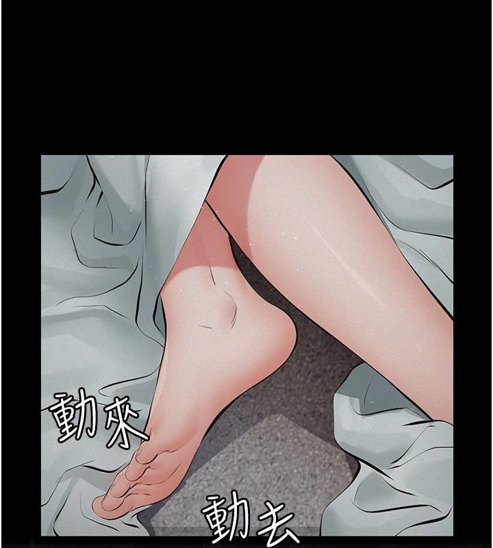 義父第1話-路邊撿來的女兒