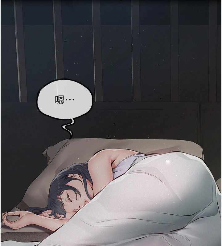 義父第1話-路邊撿來的女兒