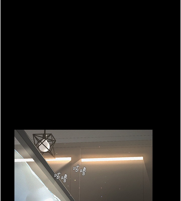 義父第2話-被奴役的漂亮學姐