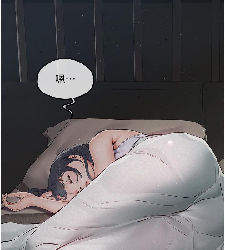 義父第2話-被奴役的漂亮學姐