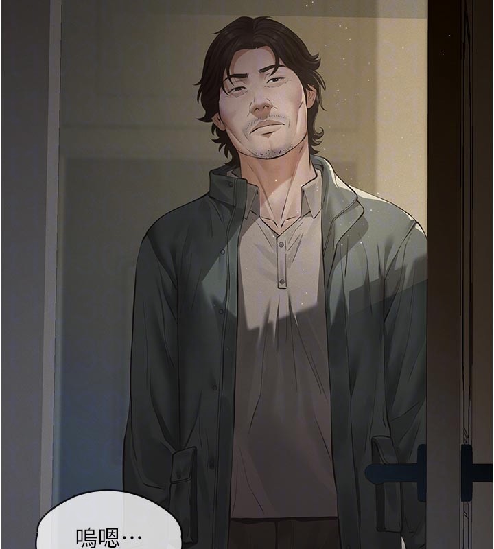 義父第2話-被奴役的漂亮學姐