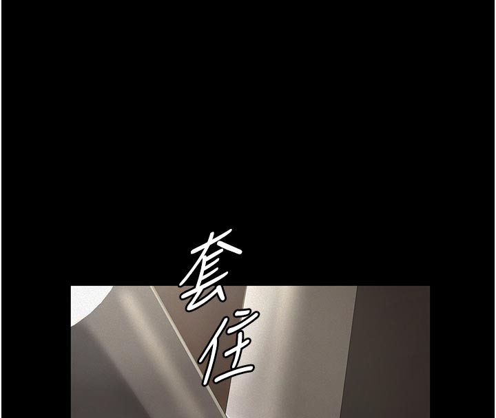 義父第2話-被奴役的漂亮學姐