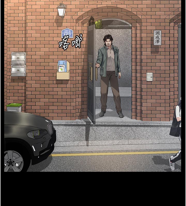 義父第2話-被奴役的漂亮學姐