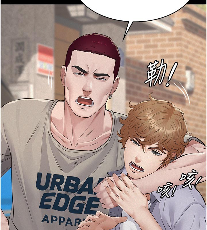 義父第2話-被奴役的漂亮學姐