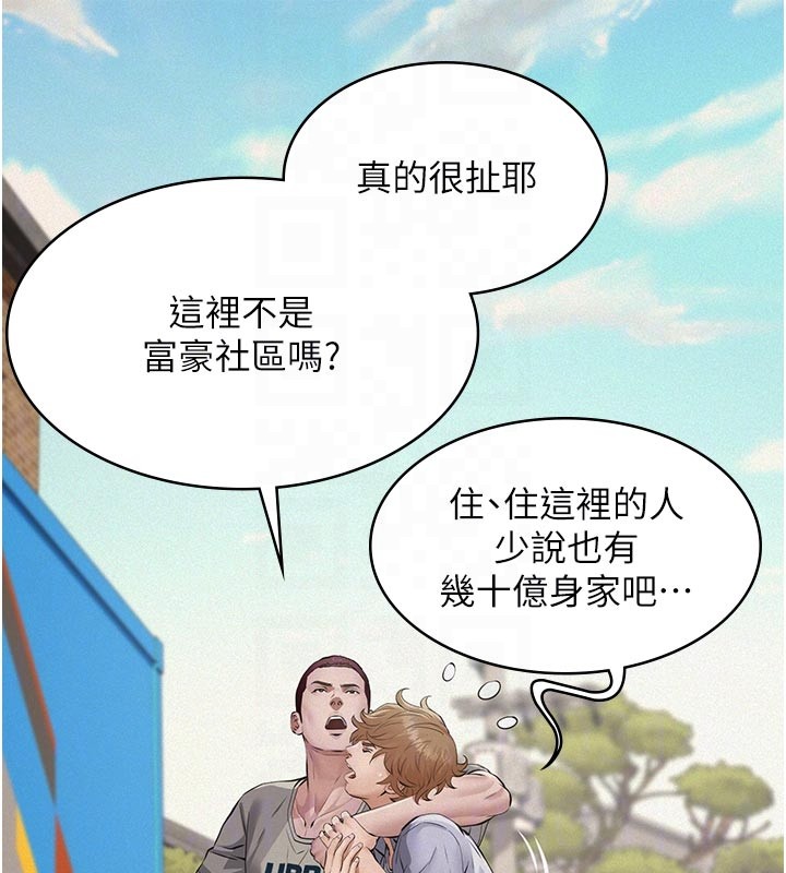 義父第2話-被奴役的漂亮學姐