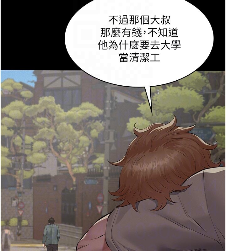 義父第2話-被奴役的漂亮學姐