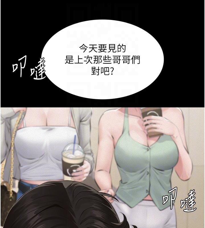 義父第2話-被奴役的漂亮學姐