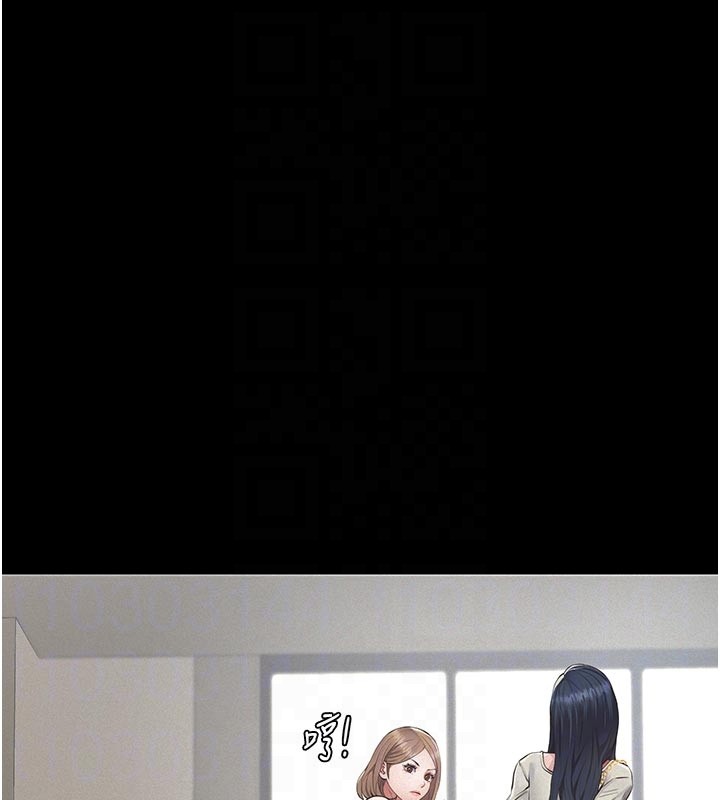 義父第2話-被奴役的漂亮學姐