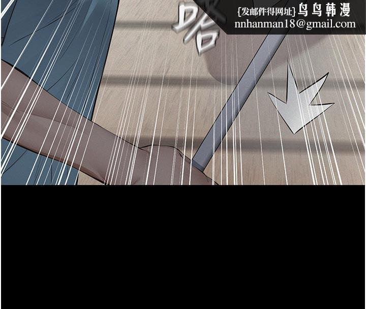 義父第2話-被奴役的漂亮學姐